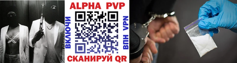 A PVP кристаллы  Купить  Сольвычегодск 