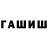 A PVP кристаллы Grn Ff