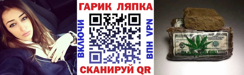 Гашиш Premium  Купить где  Сольвычегодск 