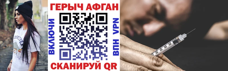 Купить  Сольвычегодск  ГЕРОИН белый 