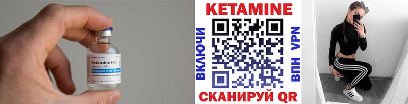 Купить где  Сольвычегодск  Кетамин ketamine 