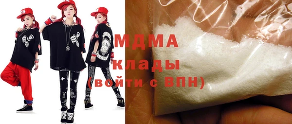 кокаин VHQ Зерноград