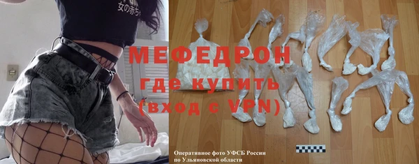 бошки Зеленокумск