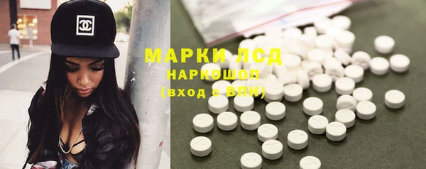 бошки Зеленокумск