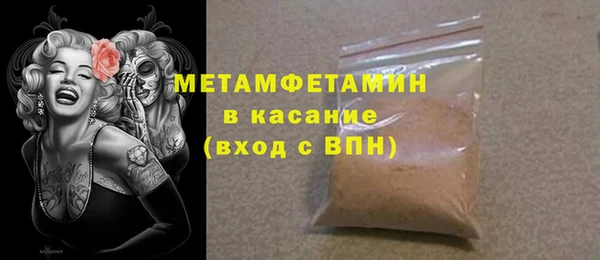 кокаин VHQ Зерноград