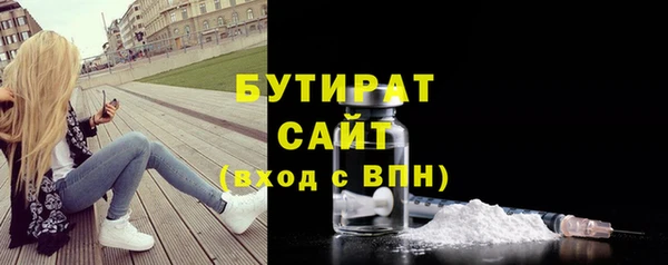 бошки Зеленокумск