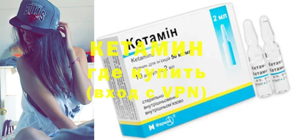 бошки Зеленокумск