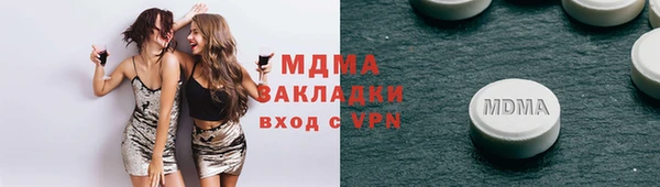 кокаин VHQ Зерноград