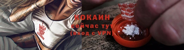 кокаин VHQ Зерноград