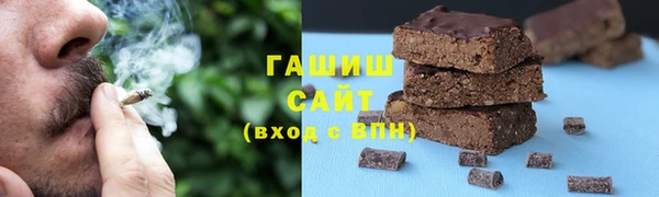 кокаин VHQ Зерноград