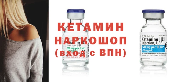 бошки Зеленокумск