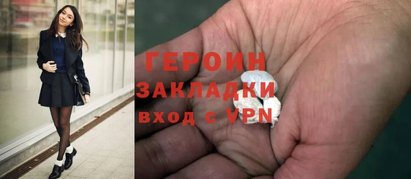 бошки Зеленокумск