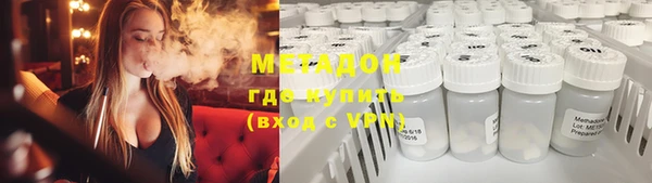 кокаин VHQ Зерноград