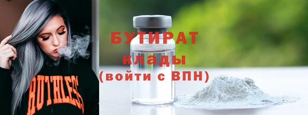 кокаин VHQ Зерноград