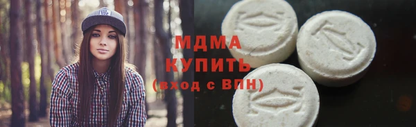 ГАЛЛЮЦИНОГЕННЫЕ ГРИБЫ Зеленодольск