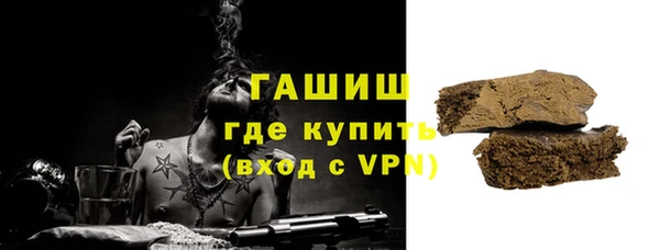 бошки Зеленокумск