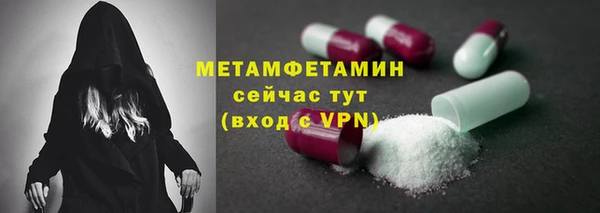 кокаин VHQ Зерноград