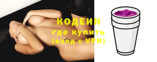 кокаин VHQ Зерноград