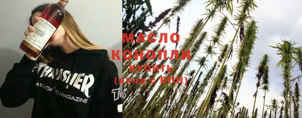 ГАЛЛЮЦИНОГЕННЫЕ ГРИБЫ Зеленодольск
