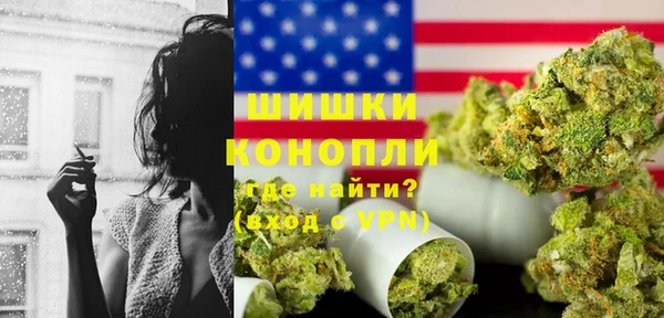 кокаин VHQ Зерноград