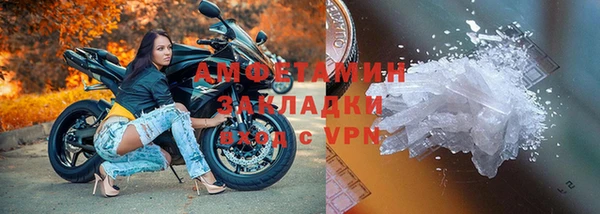 ГАЛЛЮЦИНОГЕННЫЕ ГРИБЫ Зеленодольск