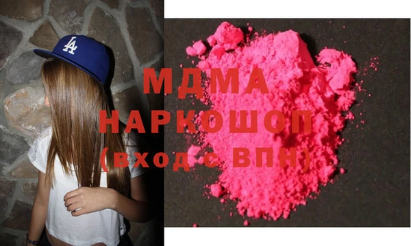 бошки Зеленокумск