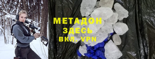 бошки Зеленокумск
