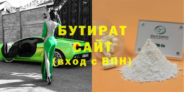 ГАЛЛЮЦИНОГЕННЫЕ ГРИБЫ Зеленодольск