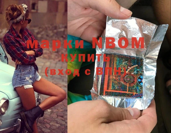 кокаин VHQ Зерноград