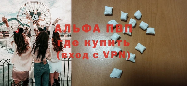 бошки Зеленокумск