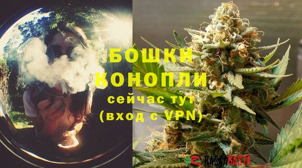 бошки Зеленокумск
