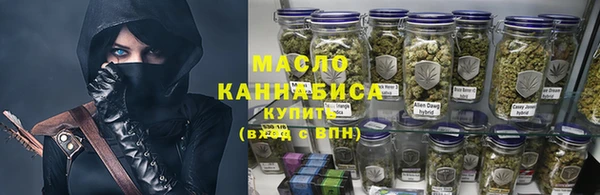 ГАЛЛЮЦИНОГЕННЫЕ ГРИБЫ Зеленодольск