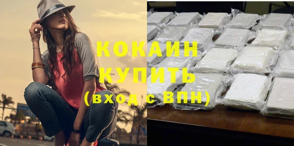 кокаин VHQ Зерноград
