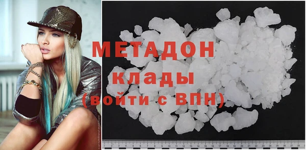 кокаин VHQ Зерноград