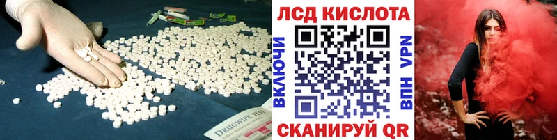 ЛСД экстази кислота Сольвычегодск