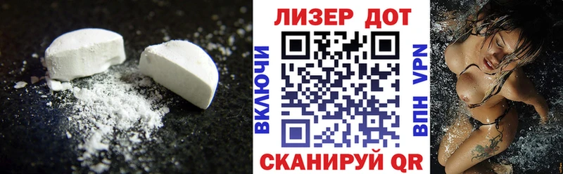 Лсд 25 экстази ecstasy  Купить закладки  Сольвычегодск 