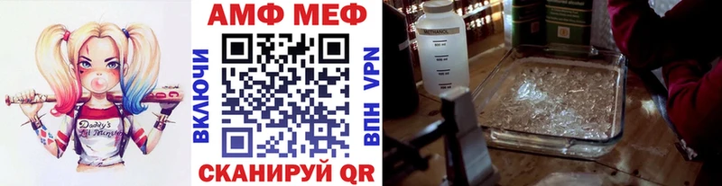 Купить закладки Сольвычегодск МЕТАМФЕТАМИН кристалл