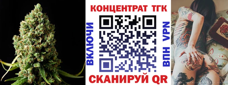Дистиллят ТГК Wax  Купить закладки  Сольвычегодск 